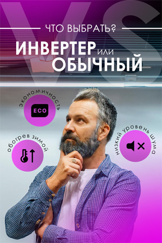 Подборка сплитов