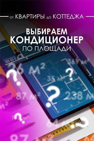 Подборка сплитов
