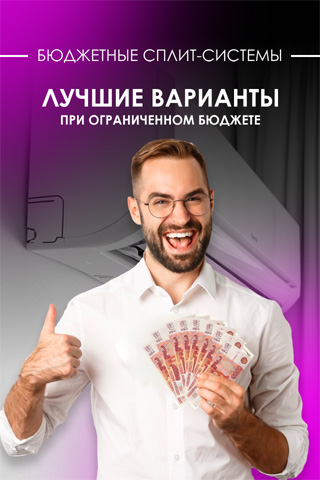 Подборка сплитов