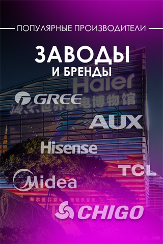 Подборка сплитов